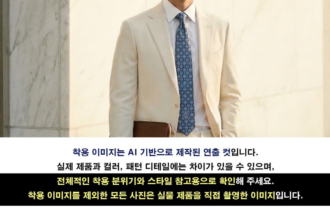 아쿠아스큐텀 실크 블루 패턴 넥타이 9.4cm A+등급 K2210 상품이미지2