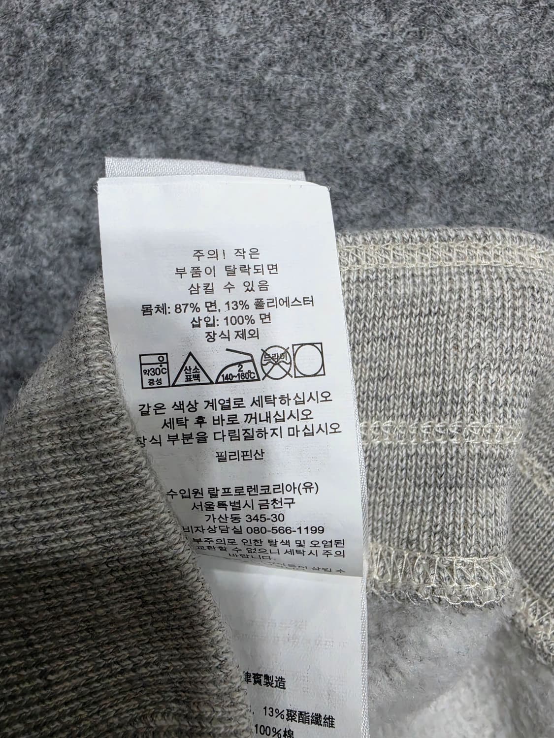 폴로 랄프로렌 큐알택 타이거 조거 팬츠 바지 M 상품이미지9