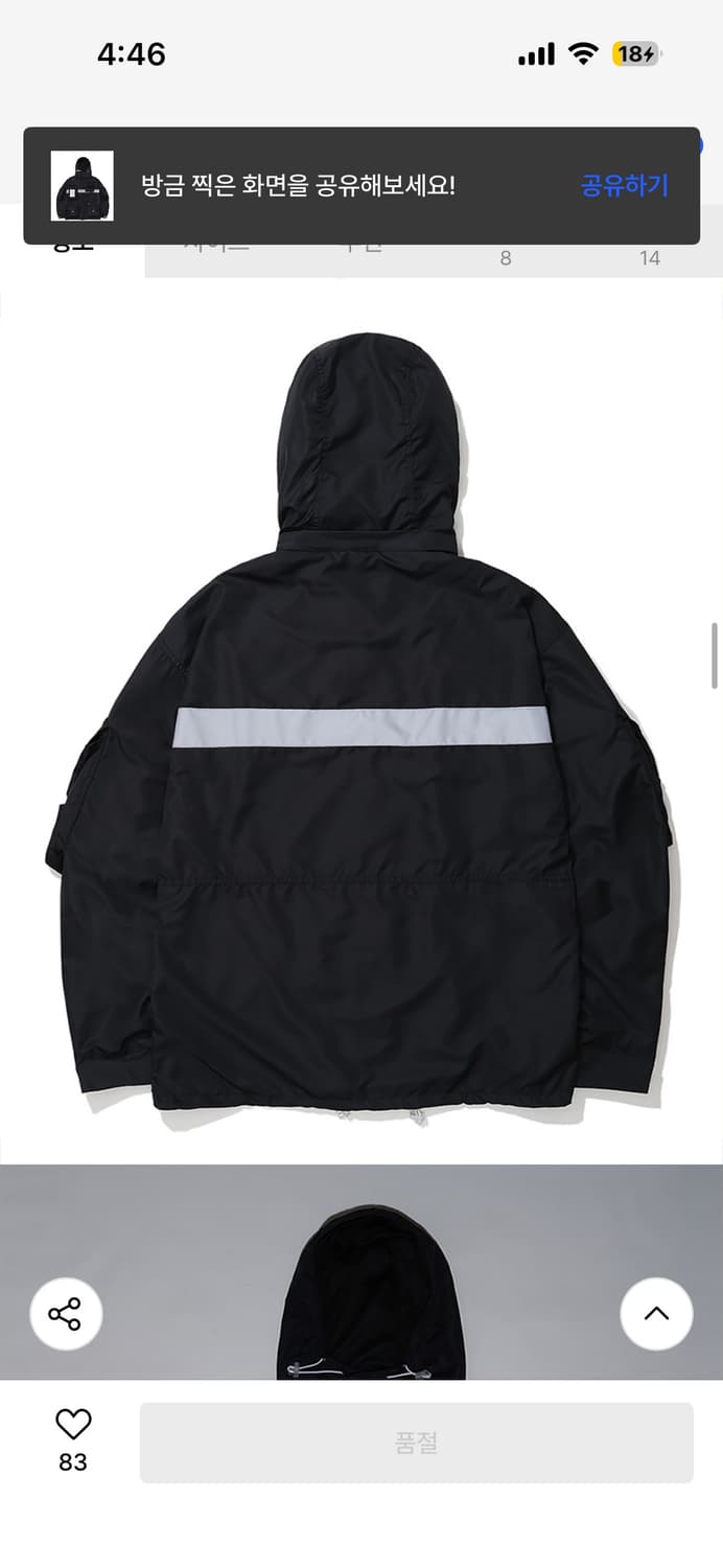 더블에이씨 테크웨어자켓 상품이미지4