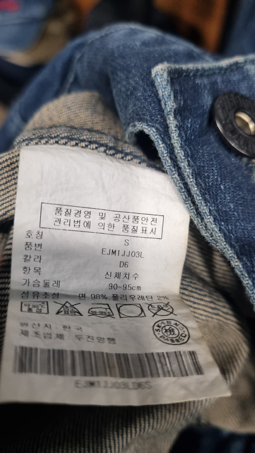 타미 청자켓 여성용 가슴단면46(s사이즈) 새상품 상품이미지6