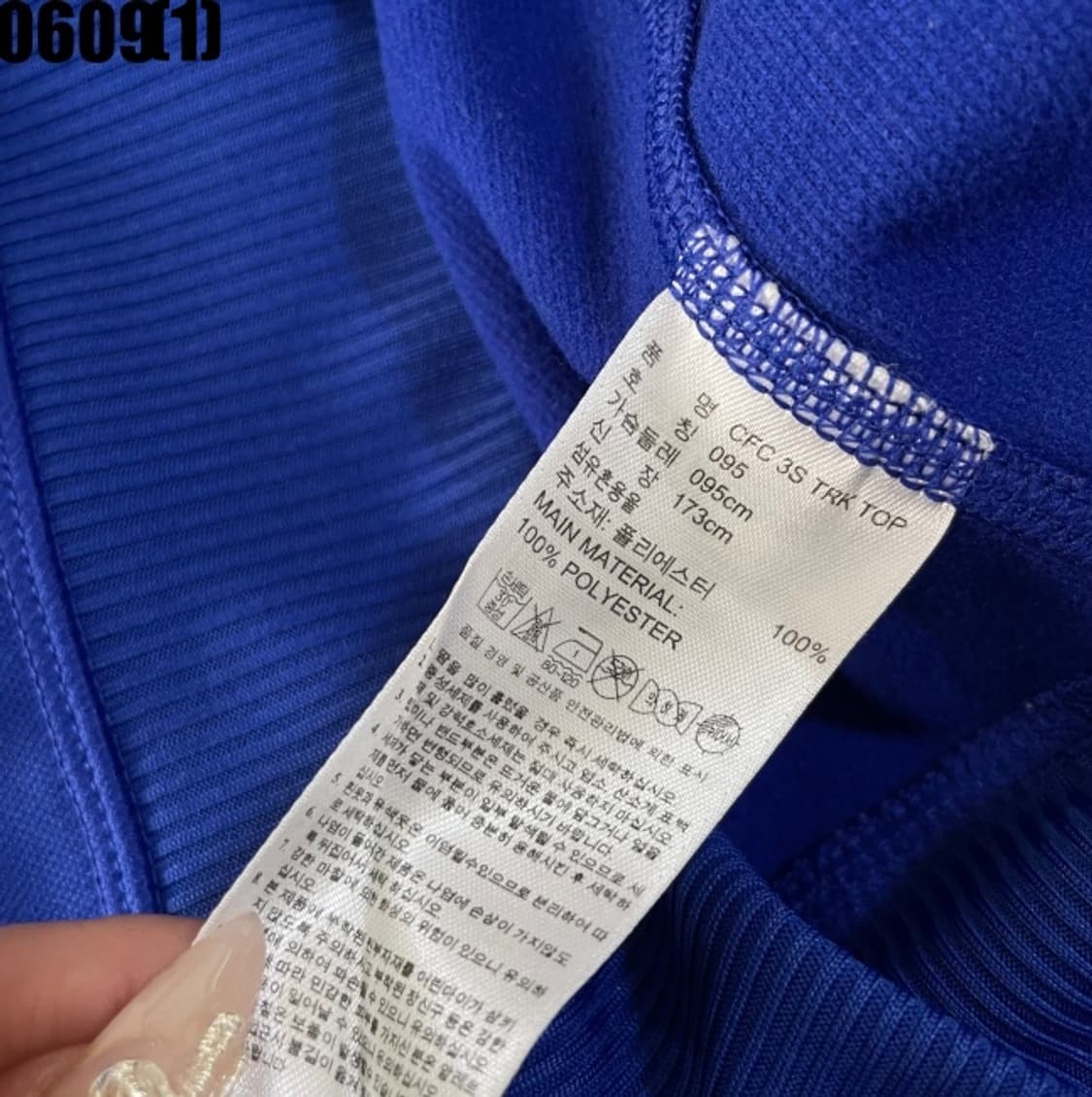 아디다스 첼시 트랙탑 져지 상품이미지5
