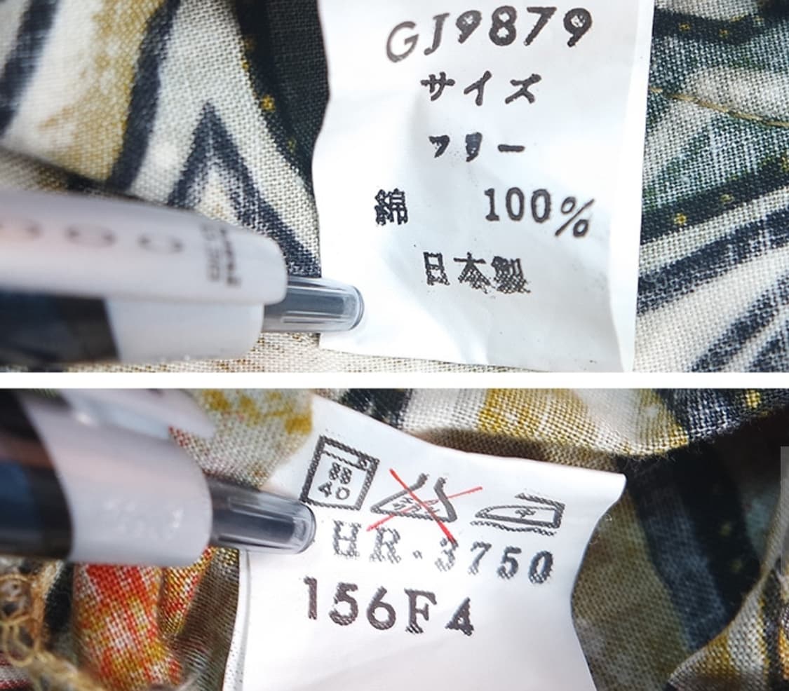 일본판 후드 빈티지 집업 상품이미지10