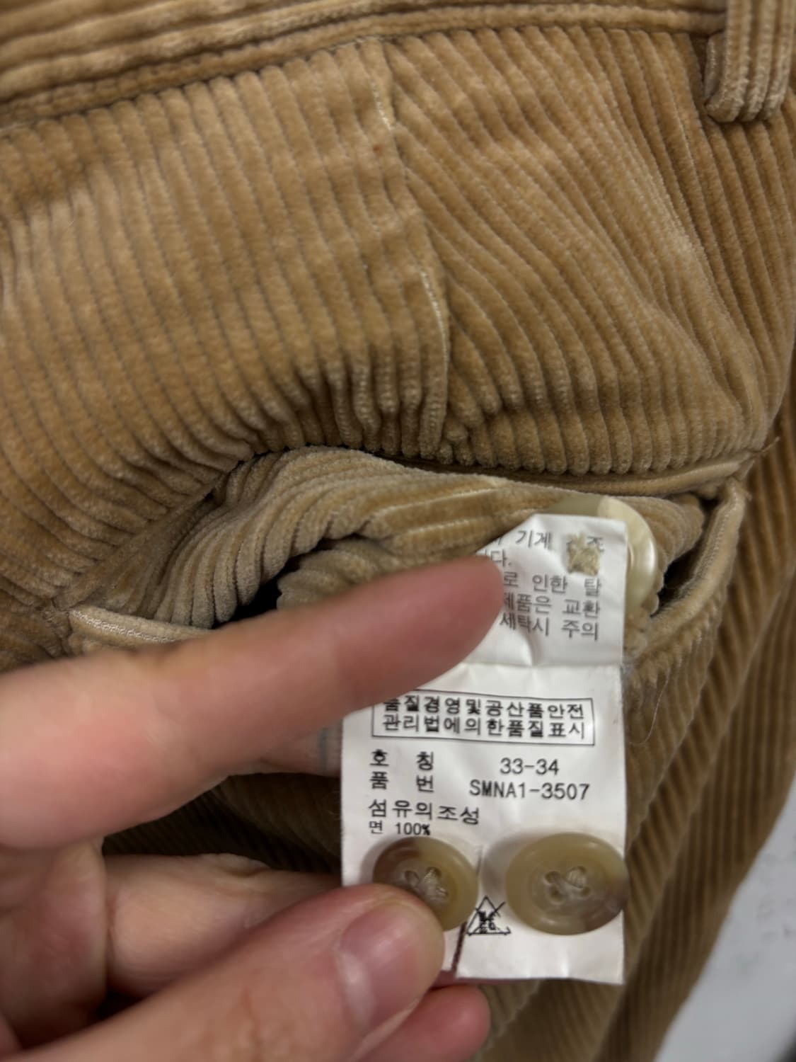 폴로랄프로렌 코듀로이 팬츠 상품이미지6