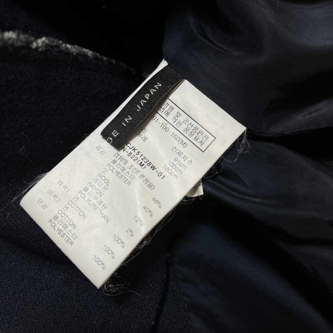 데코 DECO 여성 정장 블레이저 자켓 M/91-100-160 상품이미지7