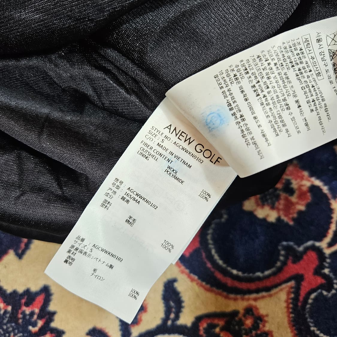 어뉴(ANEW) 22FW WOOL 100% 방풍 니트 S sizs 상품이미지8