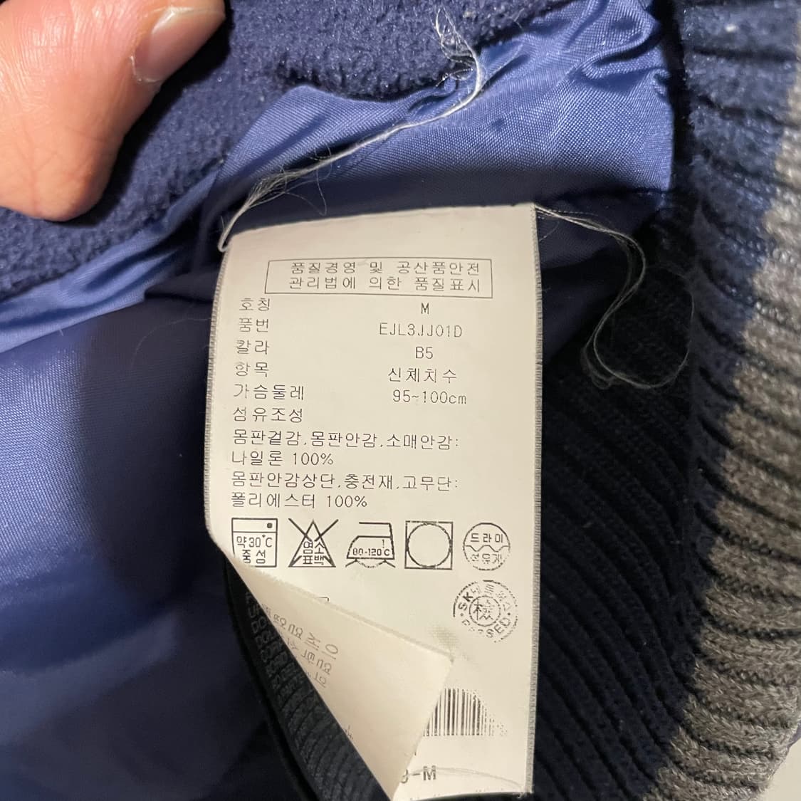 타미힐피거 네이비 퀼팅 패딩 점퍼 상품이미지5