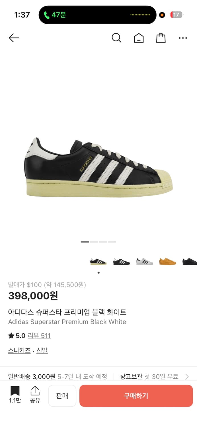 아디다스 슈퍼스타 프리미엄 280 상품이미지7