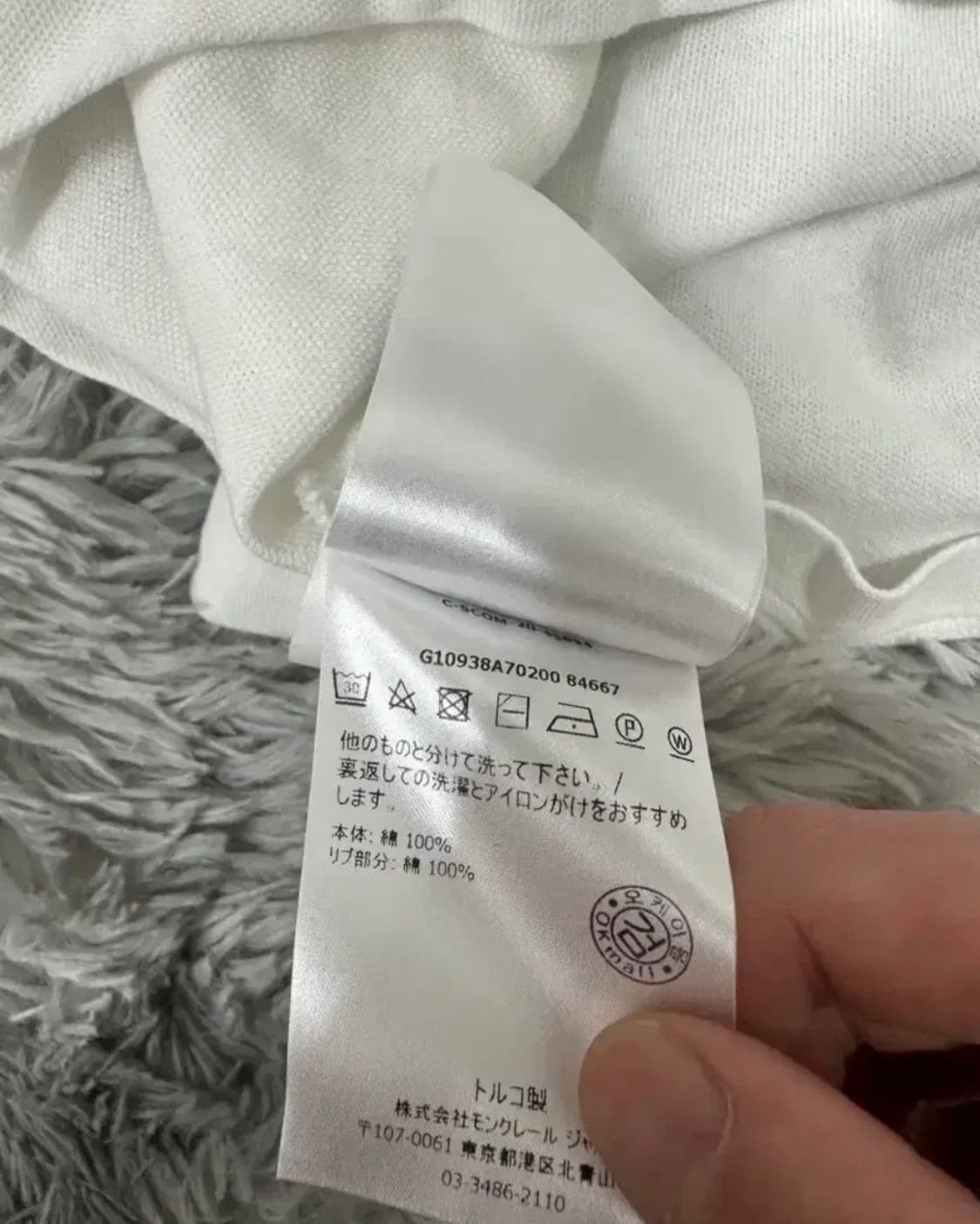 몽클레어 카라티 판매합니다 상품이미지7