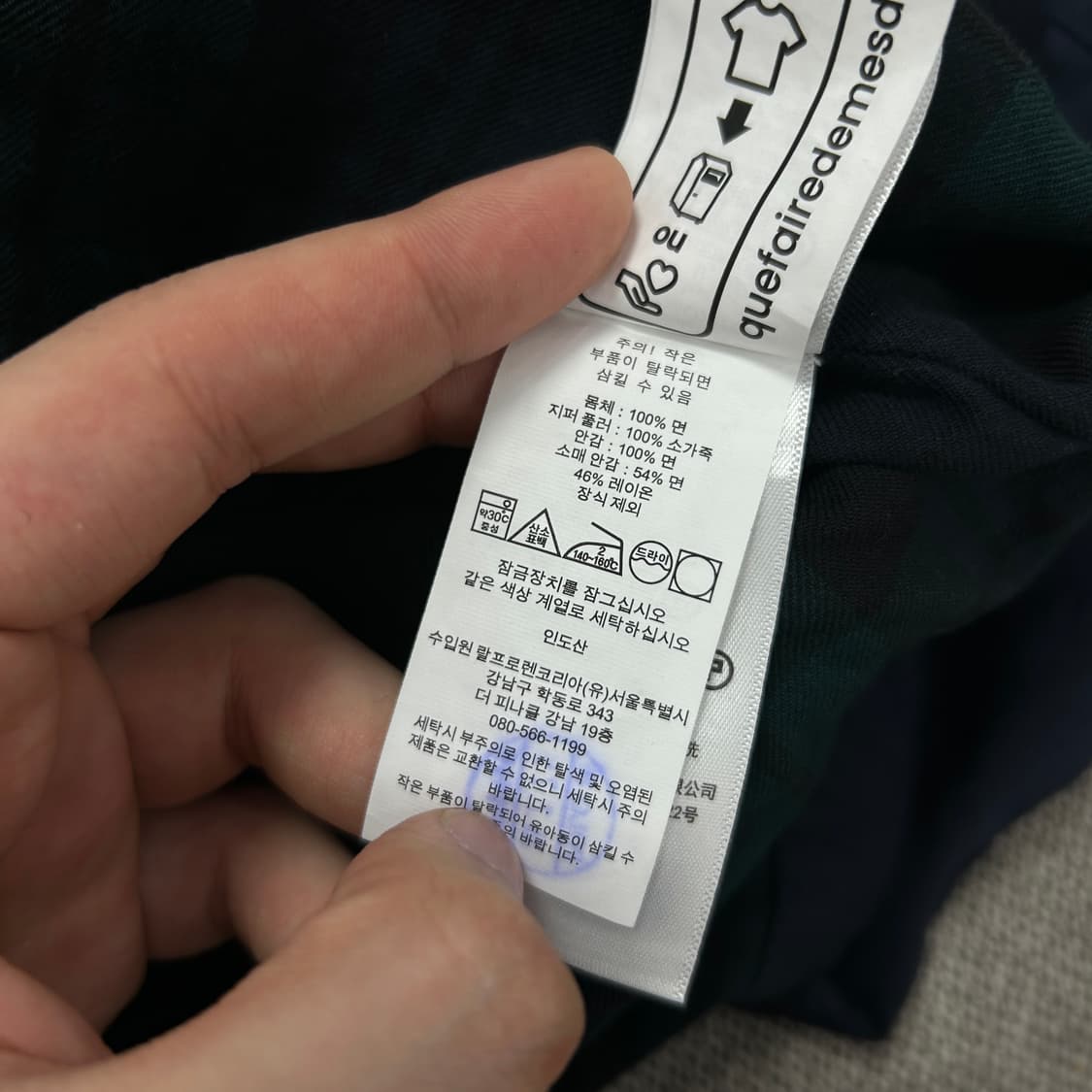 폴로 QR라벨 네이비 바라쿠타 자켓(M) 상품이미지4