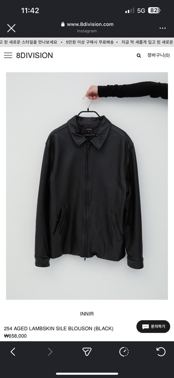 254 AGED LAMBSKIN SILE BLOUSON (BLACK) 상품이미지1