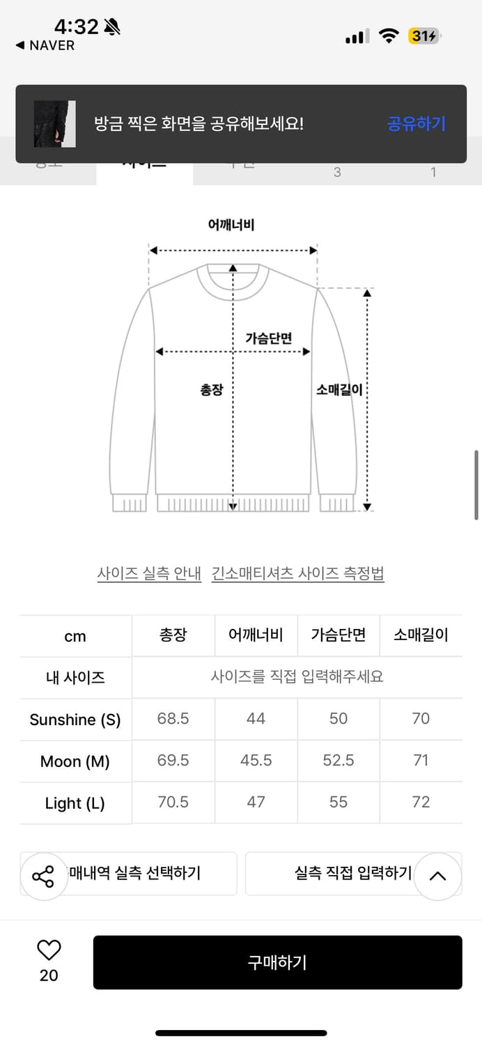 유스 youth 컷오프 터틀넥 티셔츠 블랙 상품이미지6