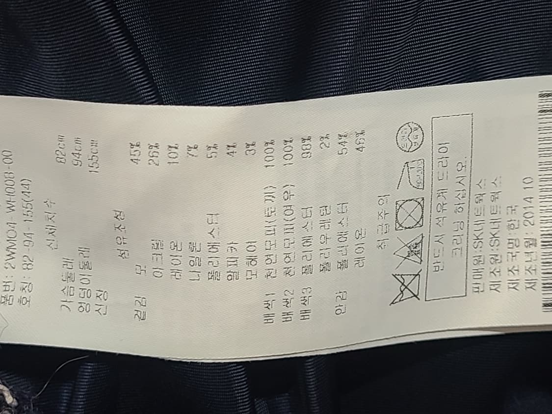 O'2nd 트위드 후드 코트(44) 상품이미지6