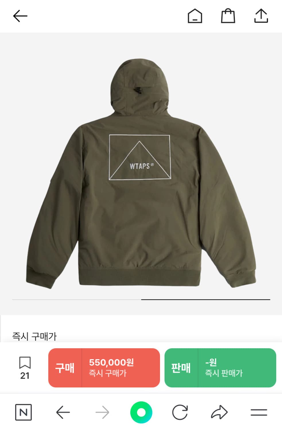 더블탭스 MTE자켓 x 반스볼트 콜라보 상품이미지1