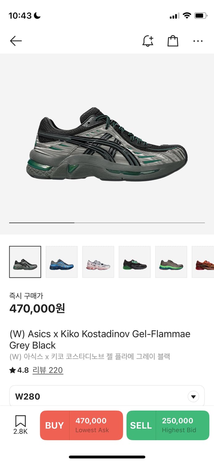 아식스 키코 코스타디노브 젤 플라메 상품이미지4