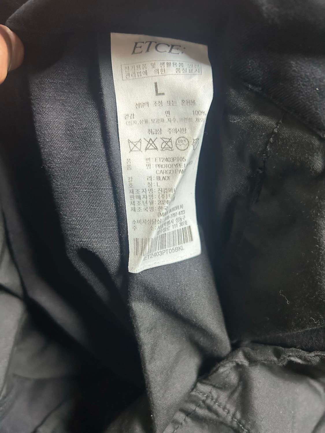 PROTOTYPE LAYERED CARGO PANTS (BLACK)  상품이미지4