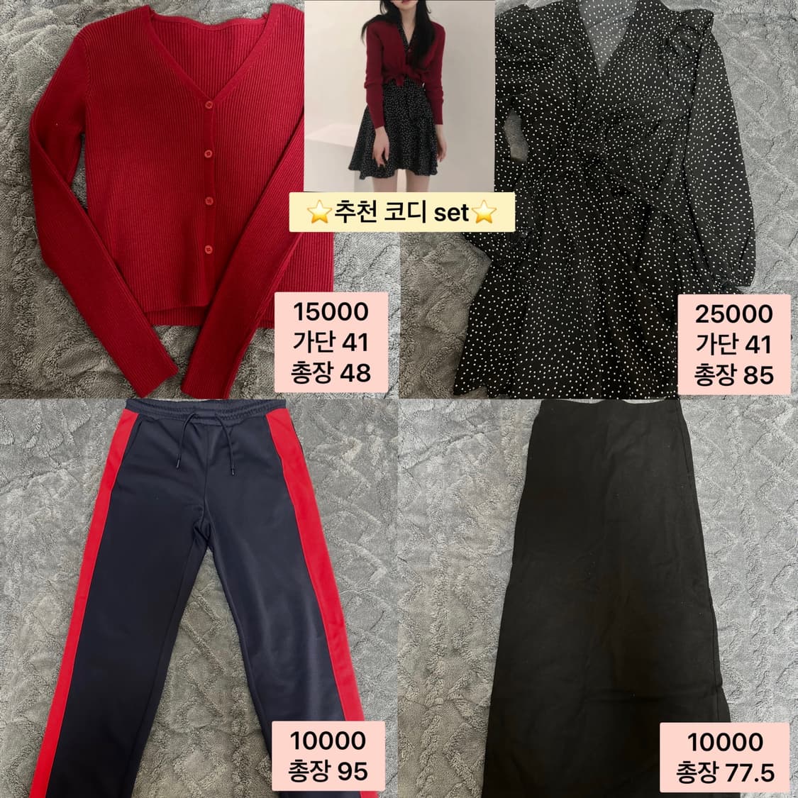 브랜드, 빈티지 옷 저렴하게 급처합니다!!!!! 상품이미지8