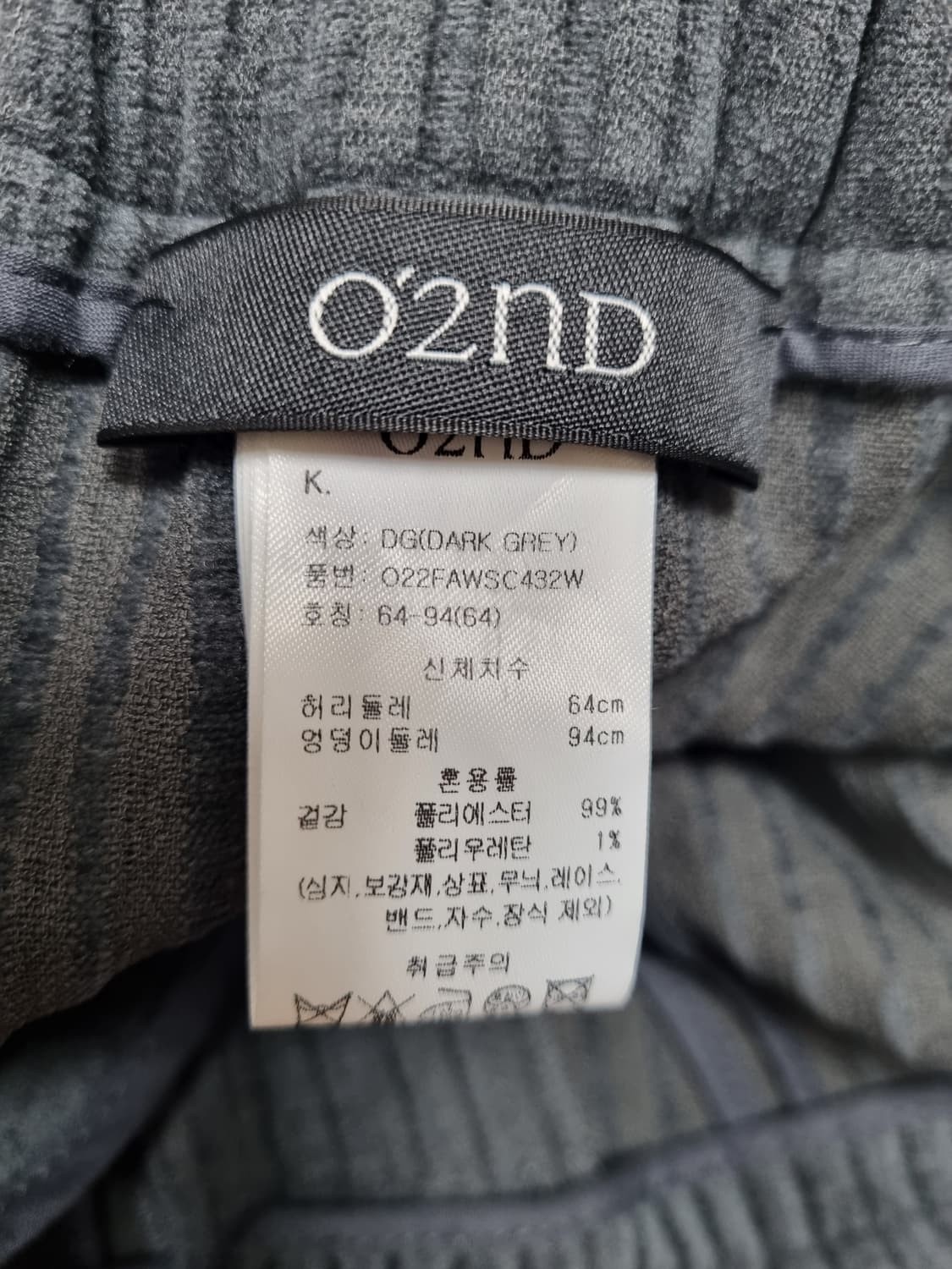 (새상품) 한섬 오즈세컨 코듀로이 스커트 55 상품이미지9