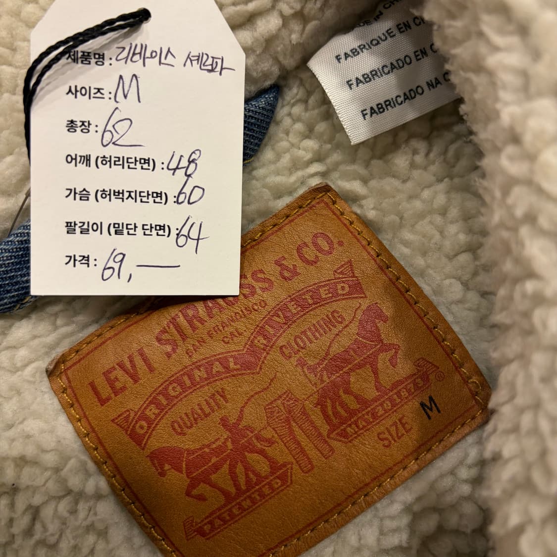 [M] 리바이스 쉐르파 데님 트러커 자켓 B791 상품이미지5