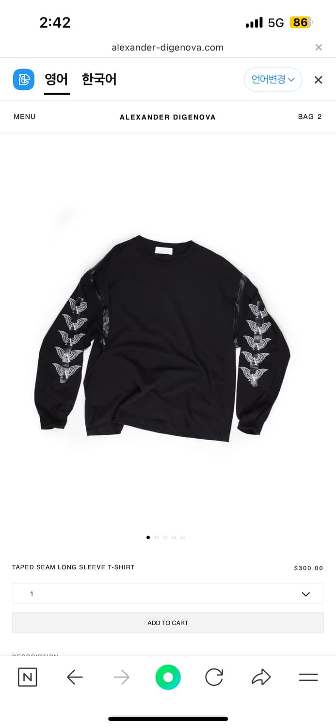 [구매]알렉산더 디제노바 테이프드 롱슬리브 1사이즈 구합니다 상품이미지1