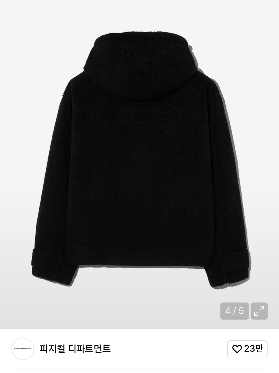 피지컬 디파트먼트 더플 숏 코트 M 상품이미지3