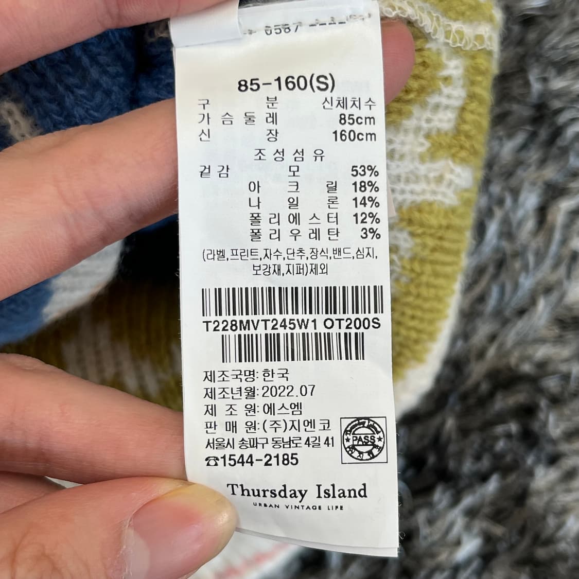 써스데이아일랜드 여성 울 베스트 85-160(S) 상품이미지5