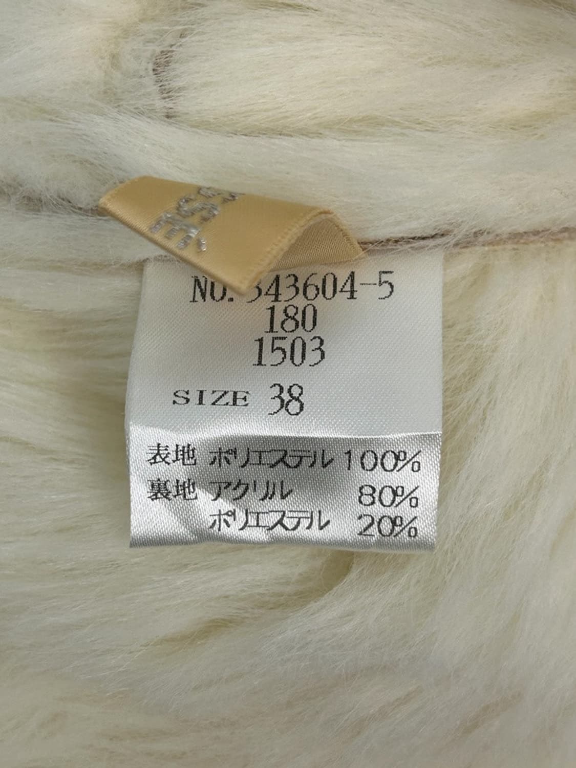 vtg jacket 상품이미지4