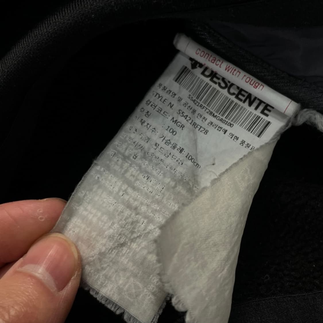 100 데상트 하이브리드 방풍 패딩  상품이미지4