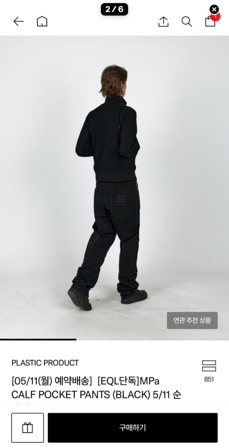 PLASTICPRODUCT 의 MPa CALF POCKET PANTS 상품이미지2