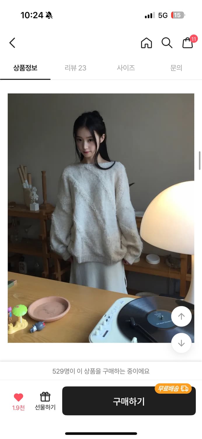 데이빈 울 모헤어 루즈니트 상품이미지2