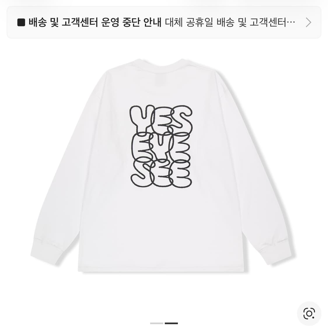 예스아이씨 C-logo 롱슬리브 화이트 M 상품이미지2