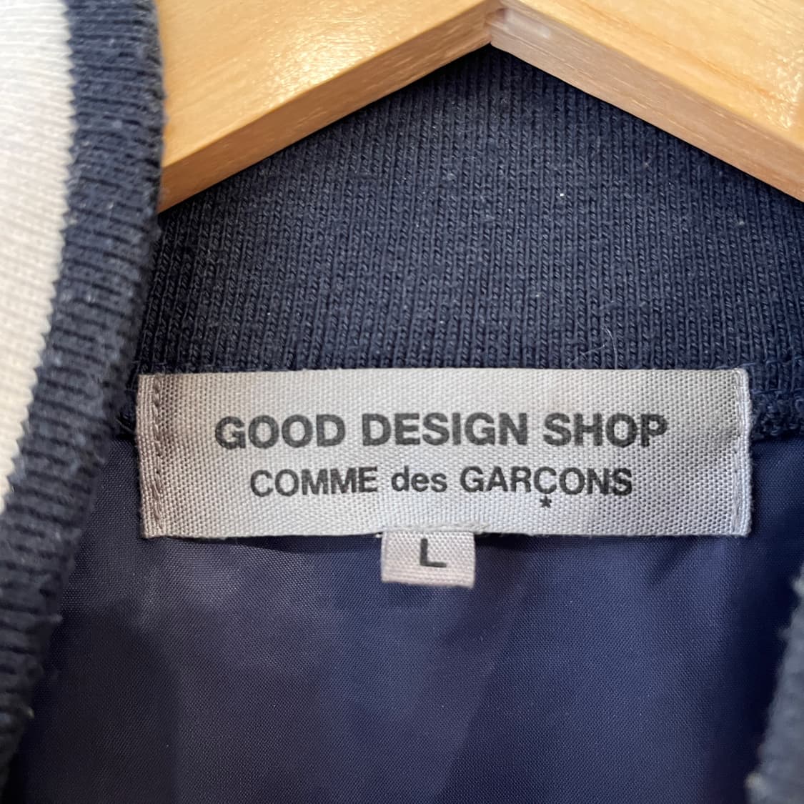 L 꼼데가르송 CDG 바시티 자켓/W2855 상품이미지5