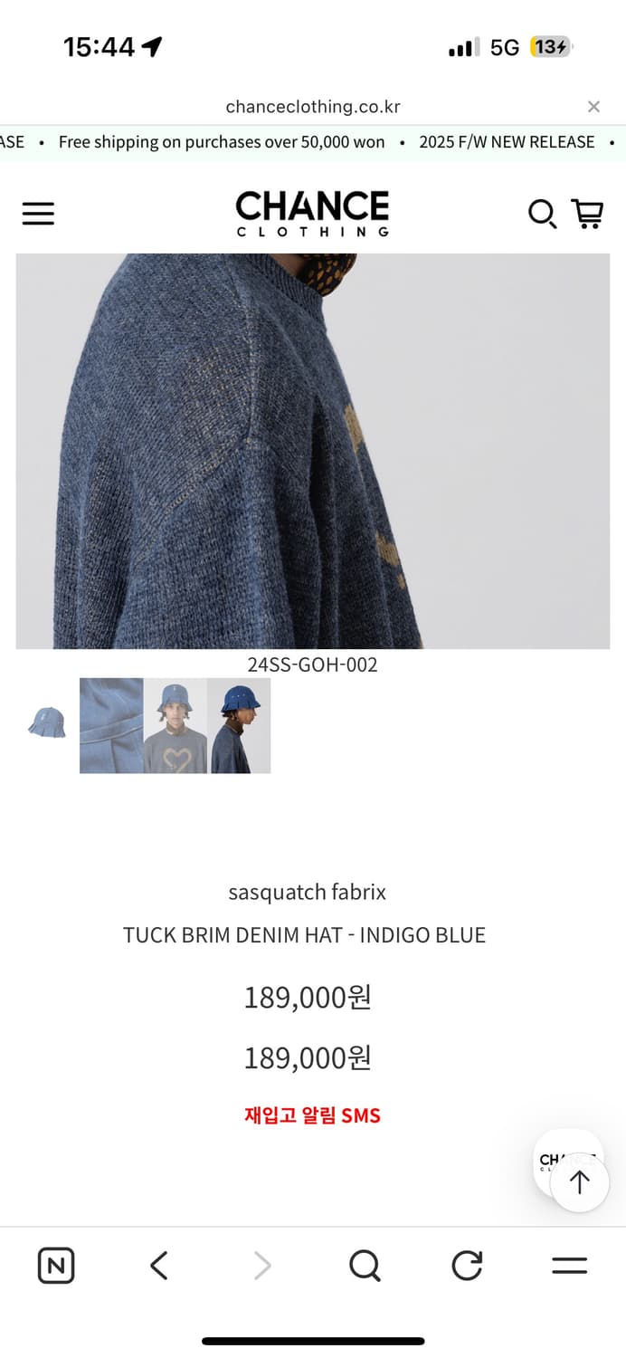 사스콰치패브릭스 TUCK BRIM DENIM HAT - INDIGO BL 상품이미지7