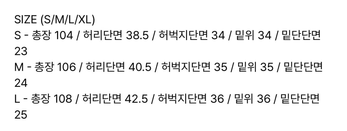 트래블 모어 라이닝 데님 팬츠 아이보리 M 상품이미지4
