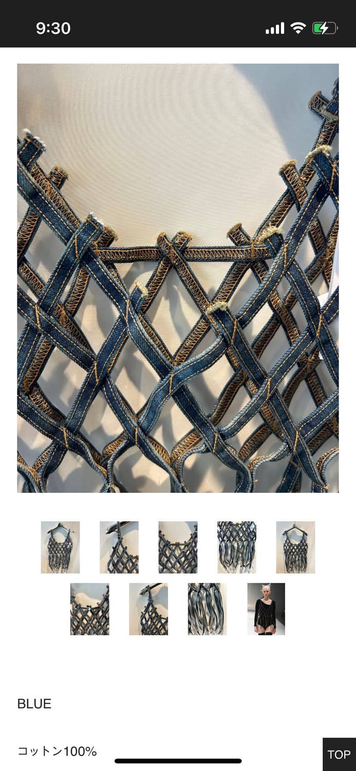 chika kisada 프린지캐미솔 상품이미지3