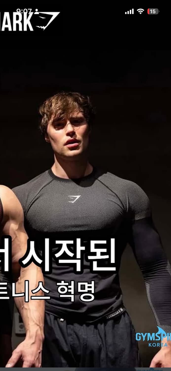 짐샤크 오닉스 화이트 긴팔 m 상품이미지3