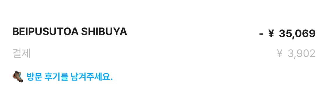 베이프 크롭 후드집업 상품이미지4