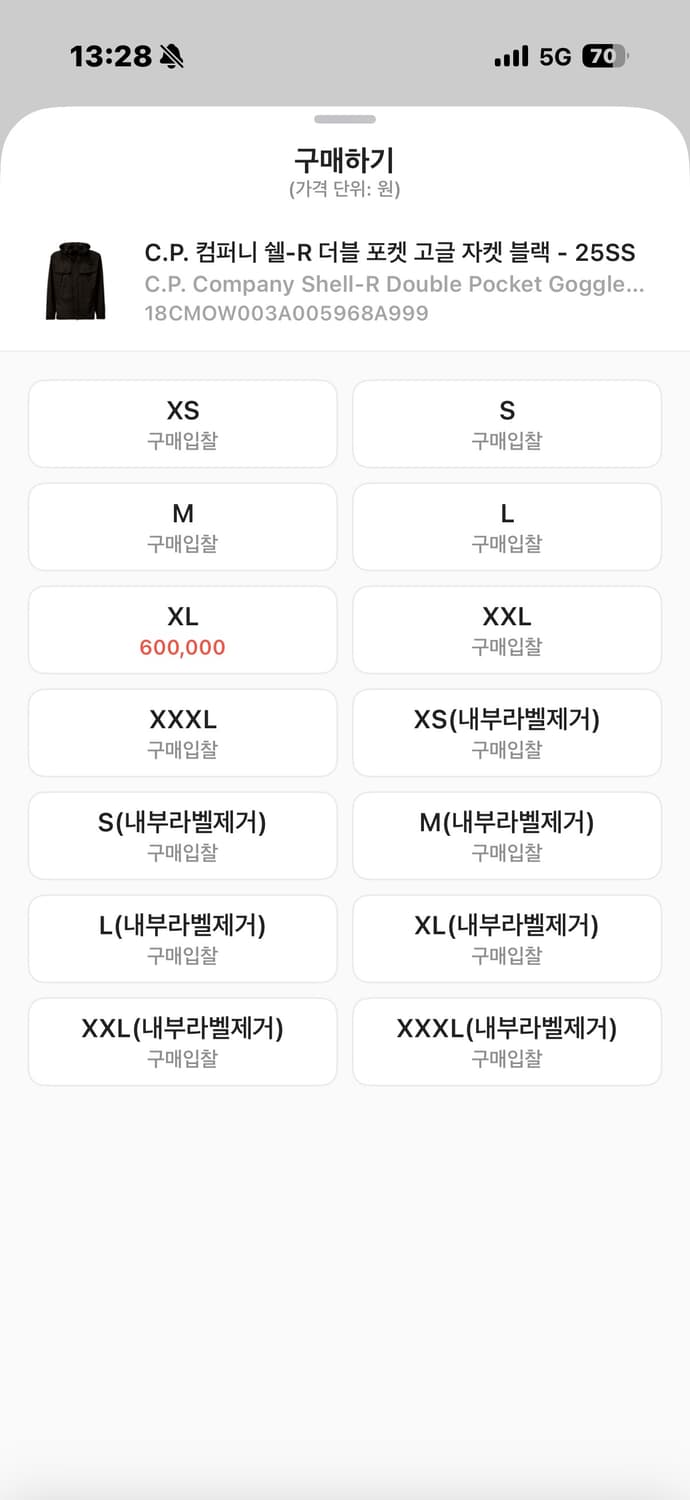 Cp컴퍼니 쉘-R 더블 포켓 자켓 블랙 2xl 1회착 판매합니다 상품이미지2