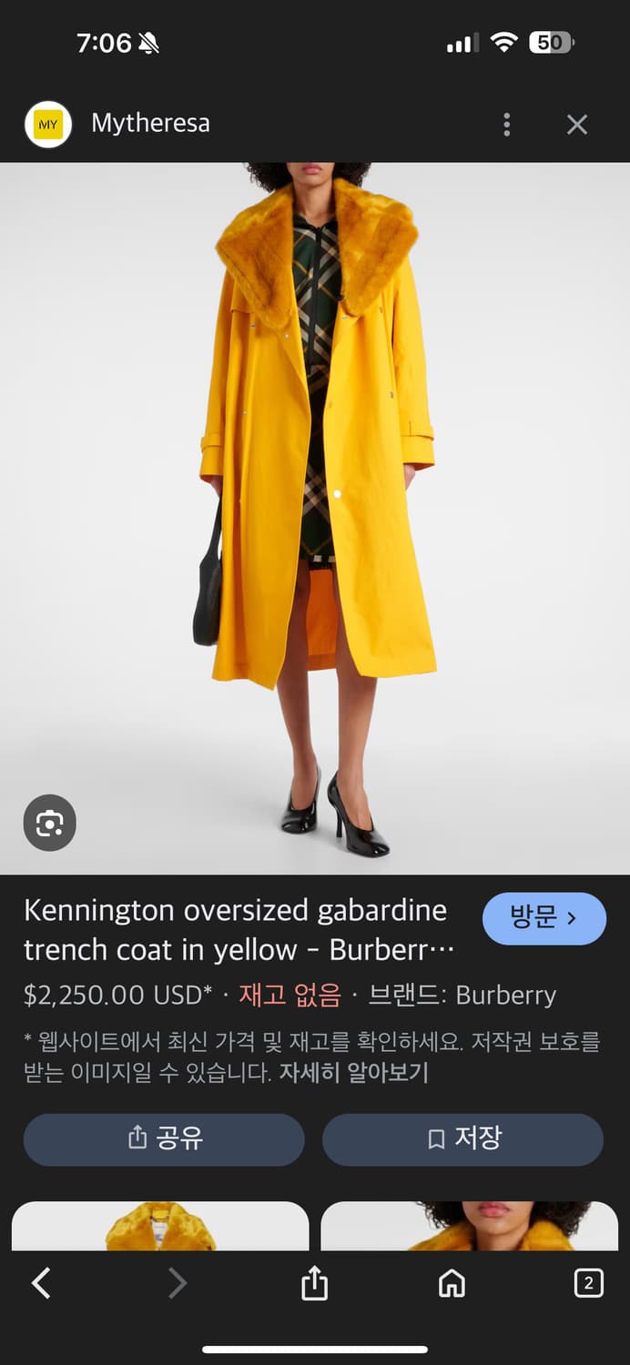 W) Burberry Long Kennington Trench Coat 상품이미지2