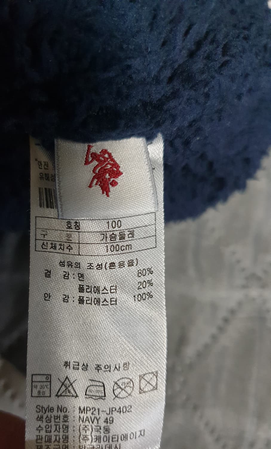 US 폴로아센 안감보아털 후드집업 네이비 (L) 상품이미지4