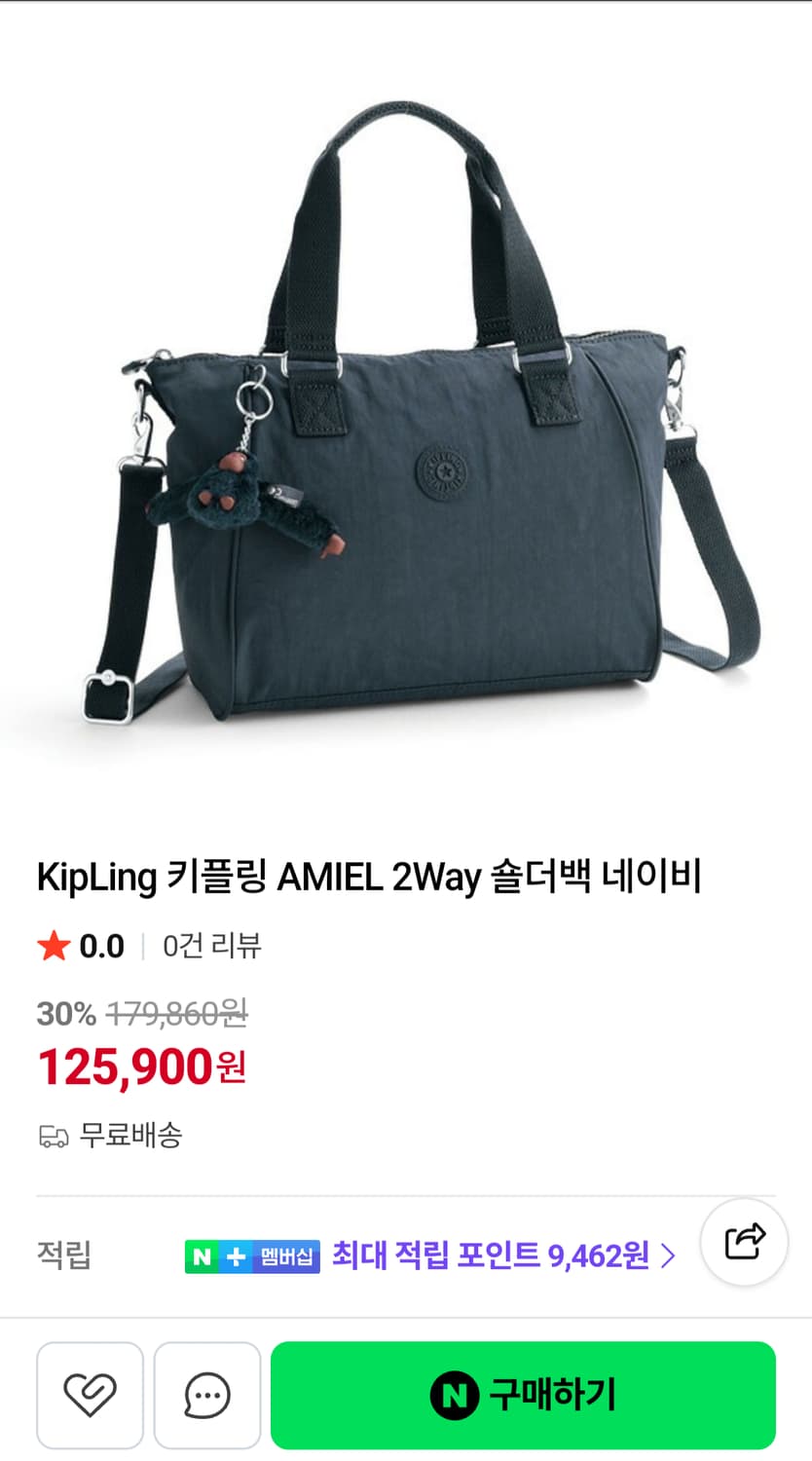 키플링 아미엘 2WAY 숄더백 상품이미지10