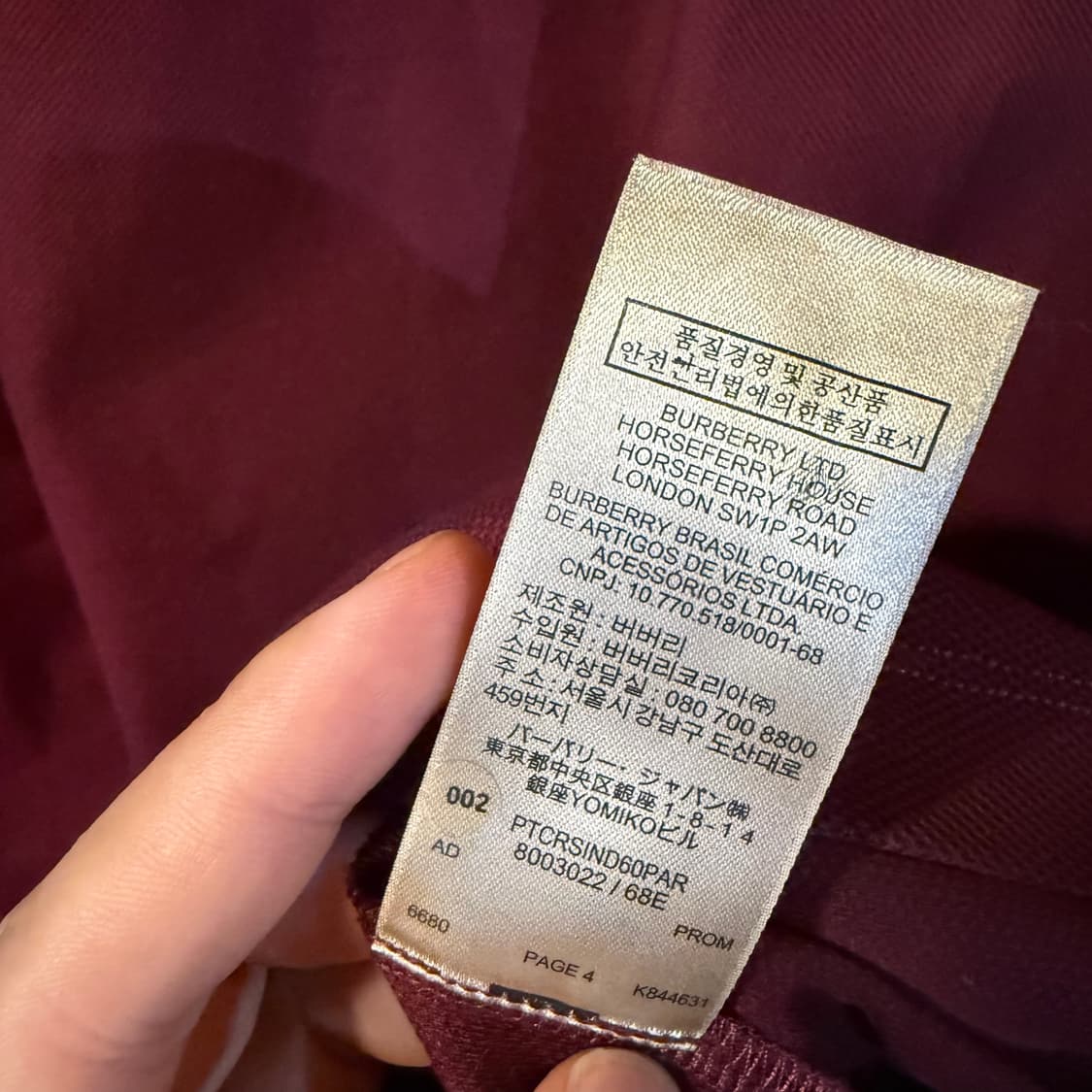  버버리 클래식 로고 반팔 카라티셔츠  상품이미지4