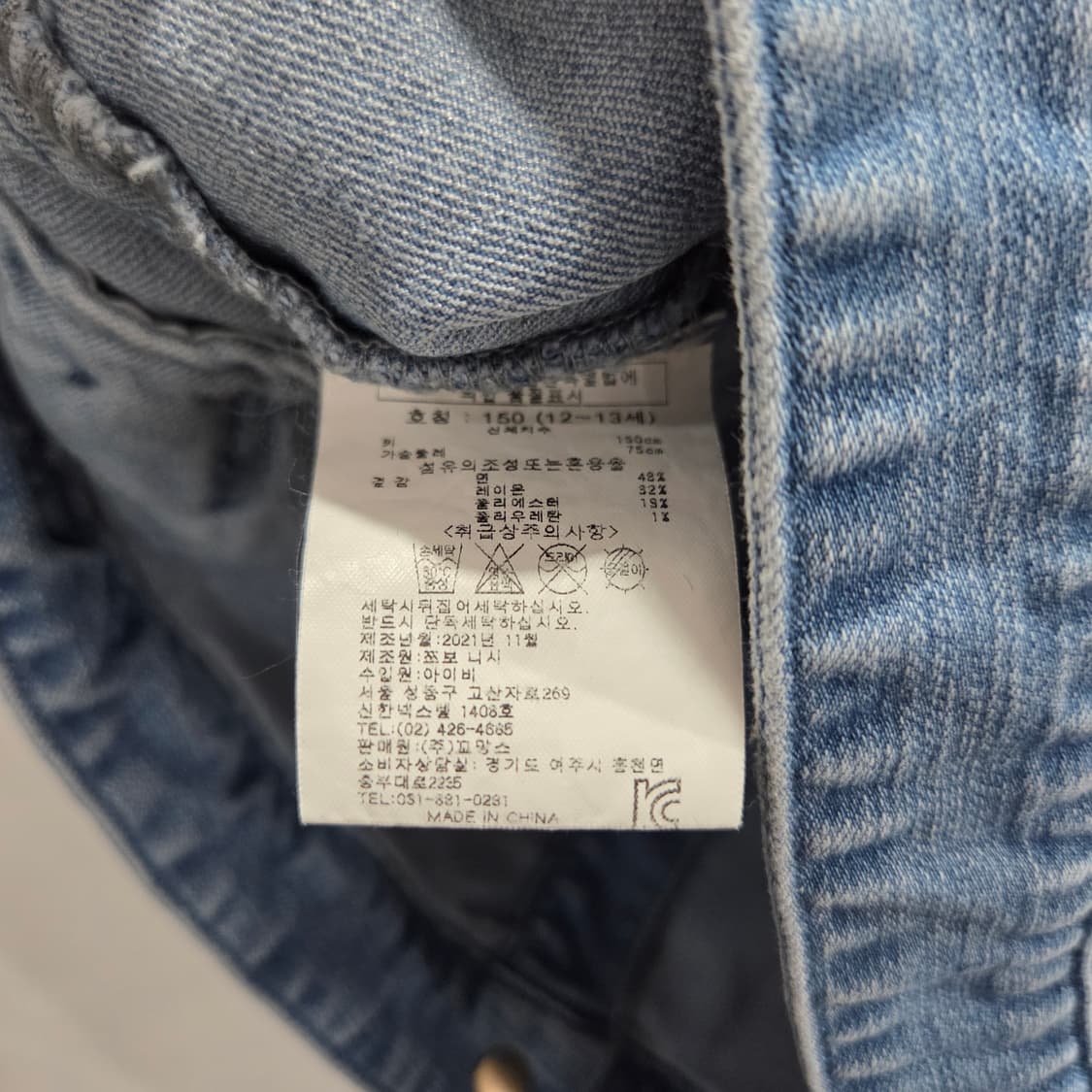 레노마 키즈 스판 데님자켓 150/12/13Y  상품이미지3