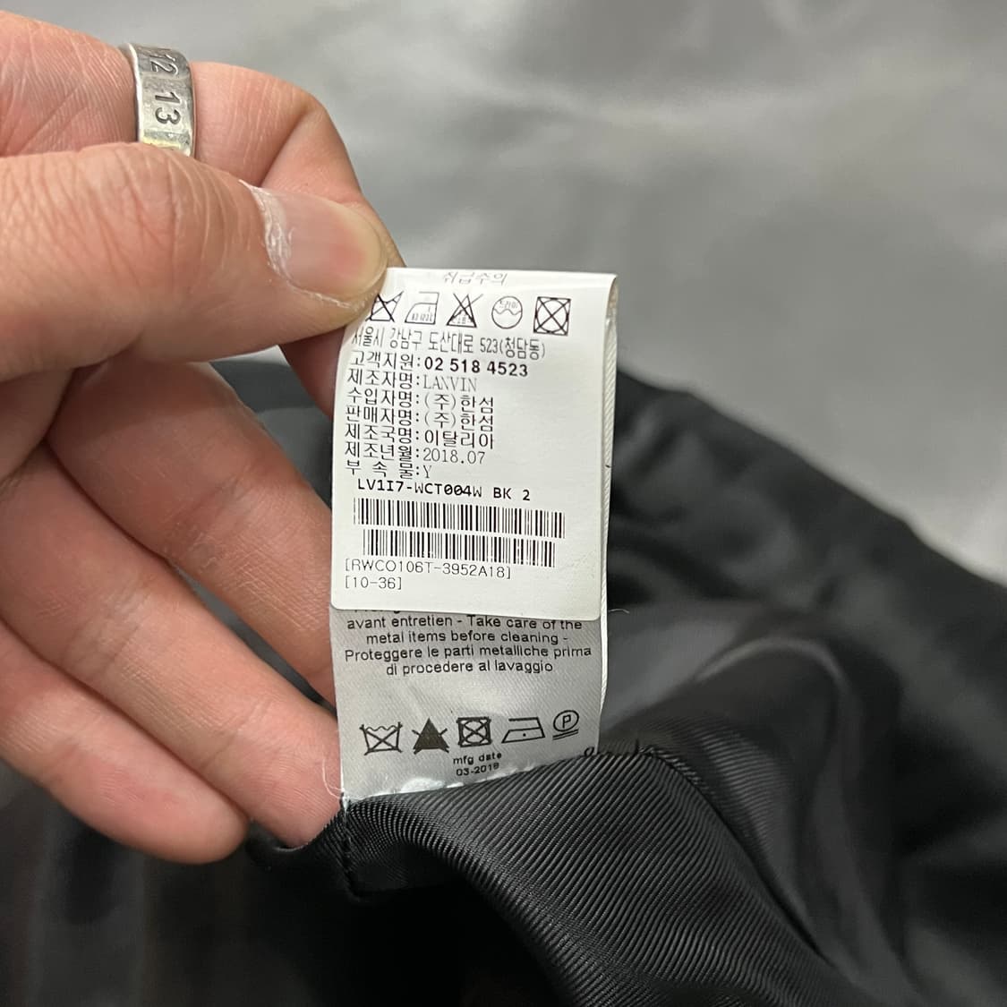  랑방 레이스 카라 집업 코트 y14741 상품이미지8