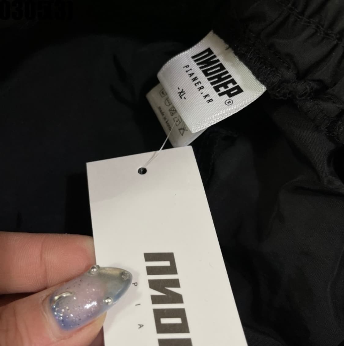 빈티지 카고 스트링 조거 팬츠 상품이미지2