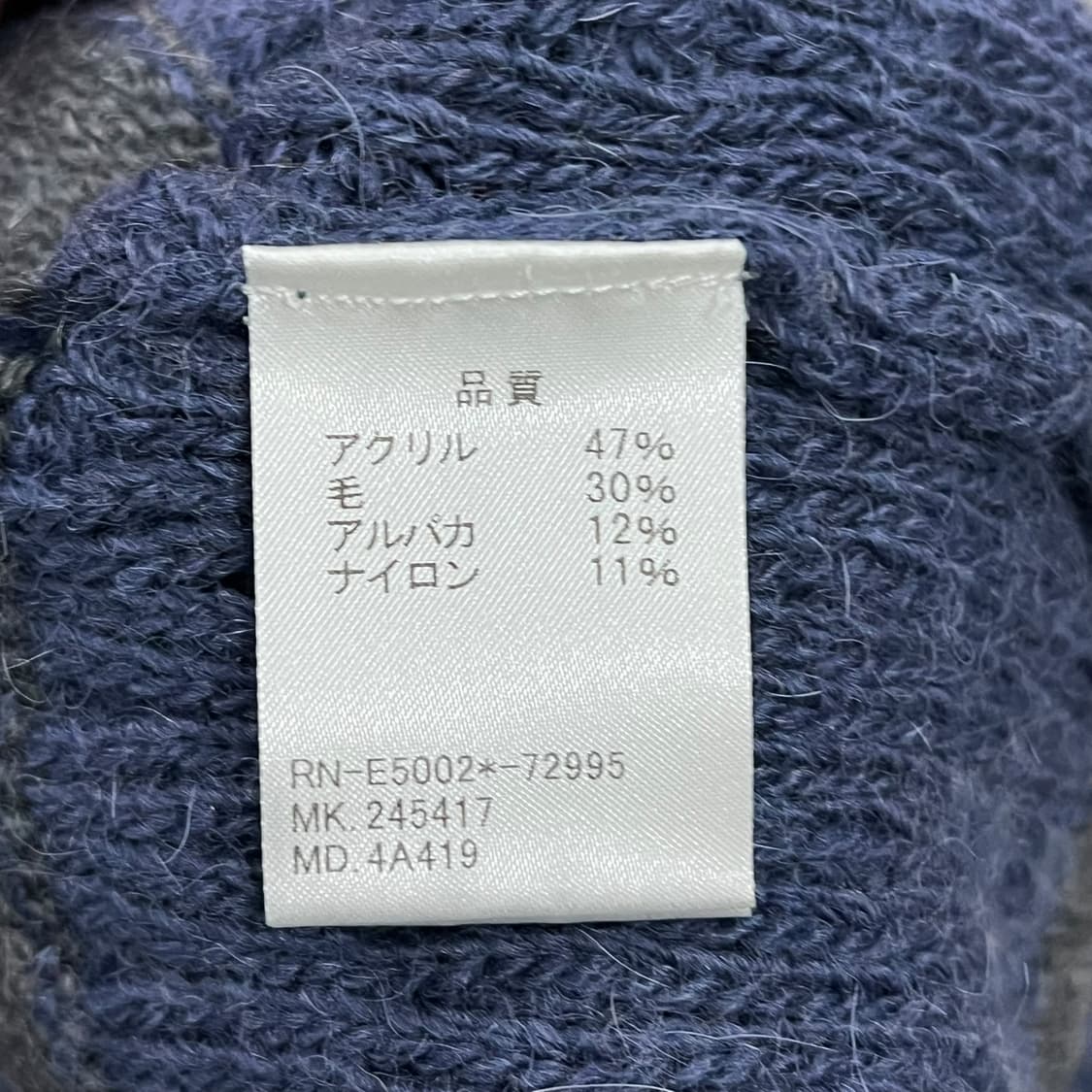 알 뉴볼드 스트라이프 니트 s08666 상품이미지8