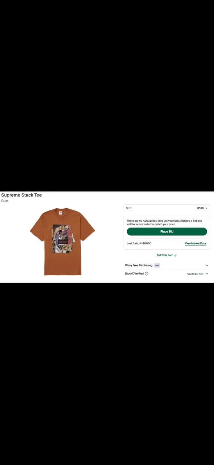(XL) Supreme Stack Tee Rust / 슈프림 스택 티 상품이미지4