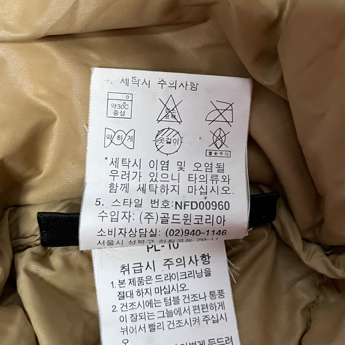 노스페이스 700 구스다운 골드 패딩 자켓  상품이미지8