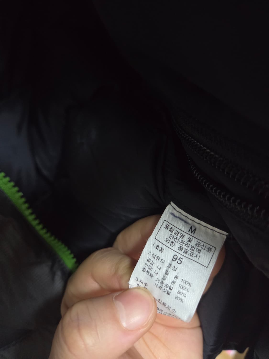 노스페이스 700 눕시패딩 (3월초까지 특가) 상품이미지5