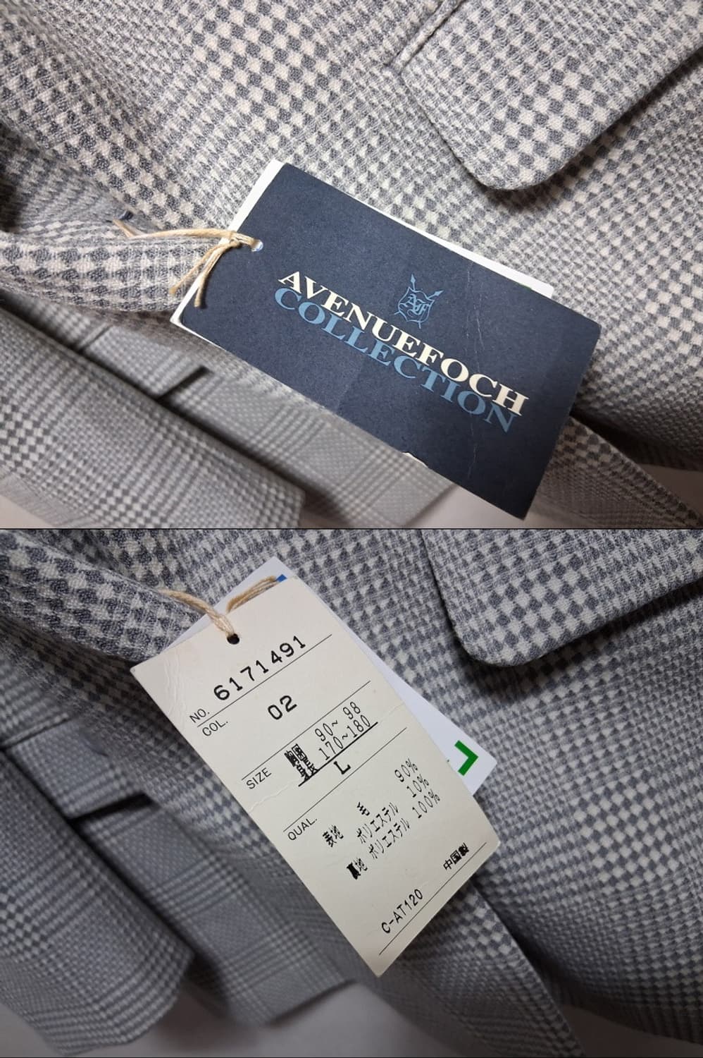 일본빈티지 AVENUEFOCH 남성 100%울 춘추 그레이체크 더블쟈켓1 상품이미지9