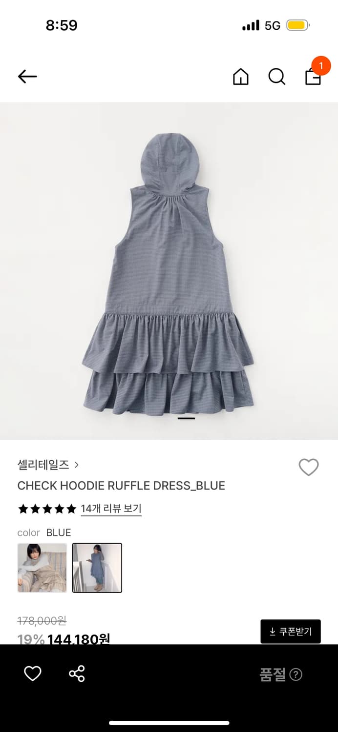 셀리테일즈 check hoodie ruffle dress blue 상품이미지3